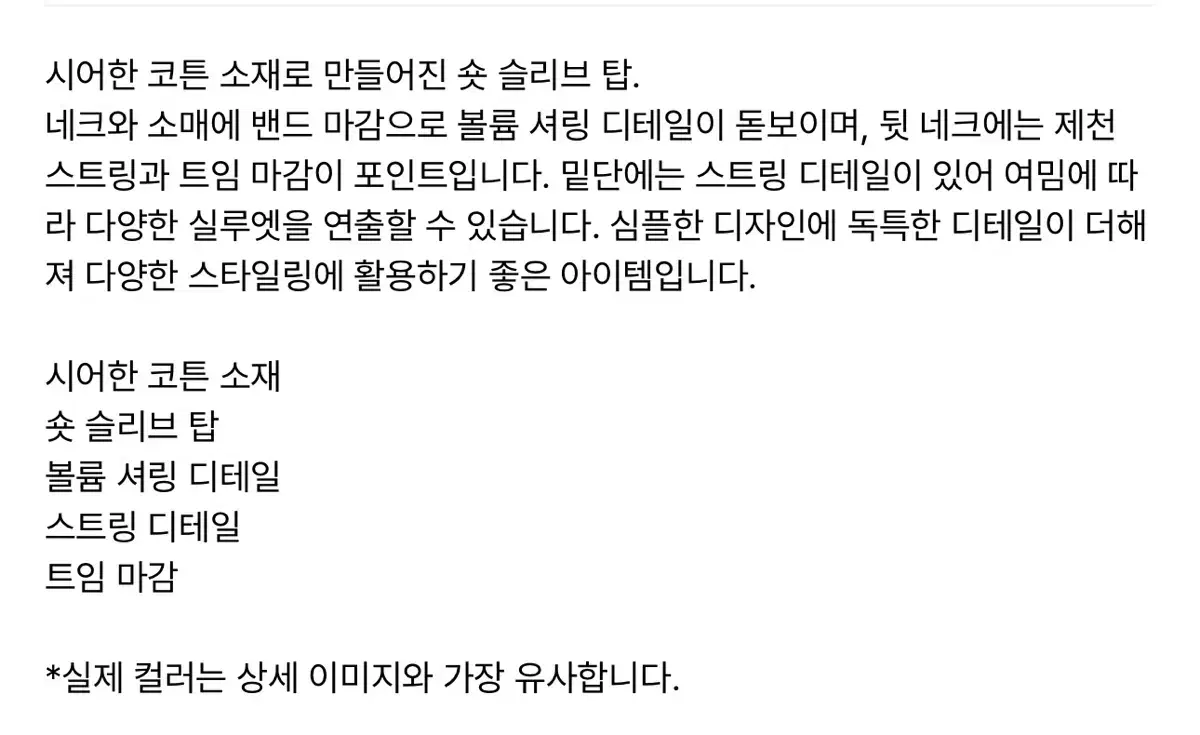 thumbnail-11